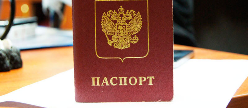 регистрация в Сызрани