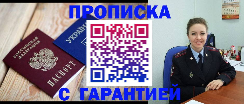 регистрация для дет. сада в Сызрани